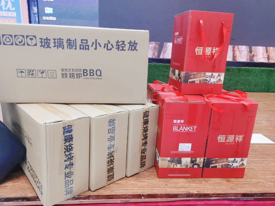 BBQ和毛毯禮品