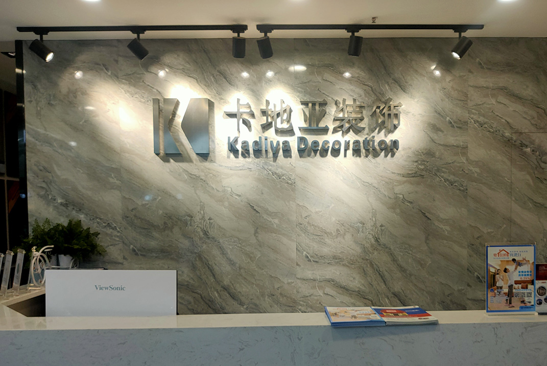 前臺(tái)